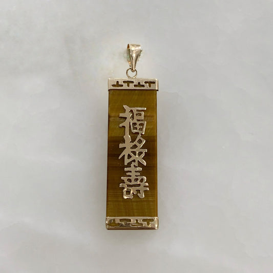 Dije Símbolo Fu Ojo de Tigre Oro Amarillo 14K DI-14-04-L69
