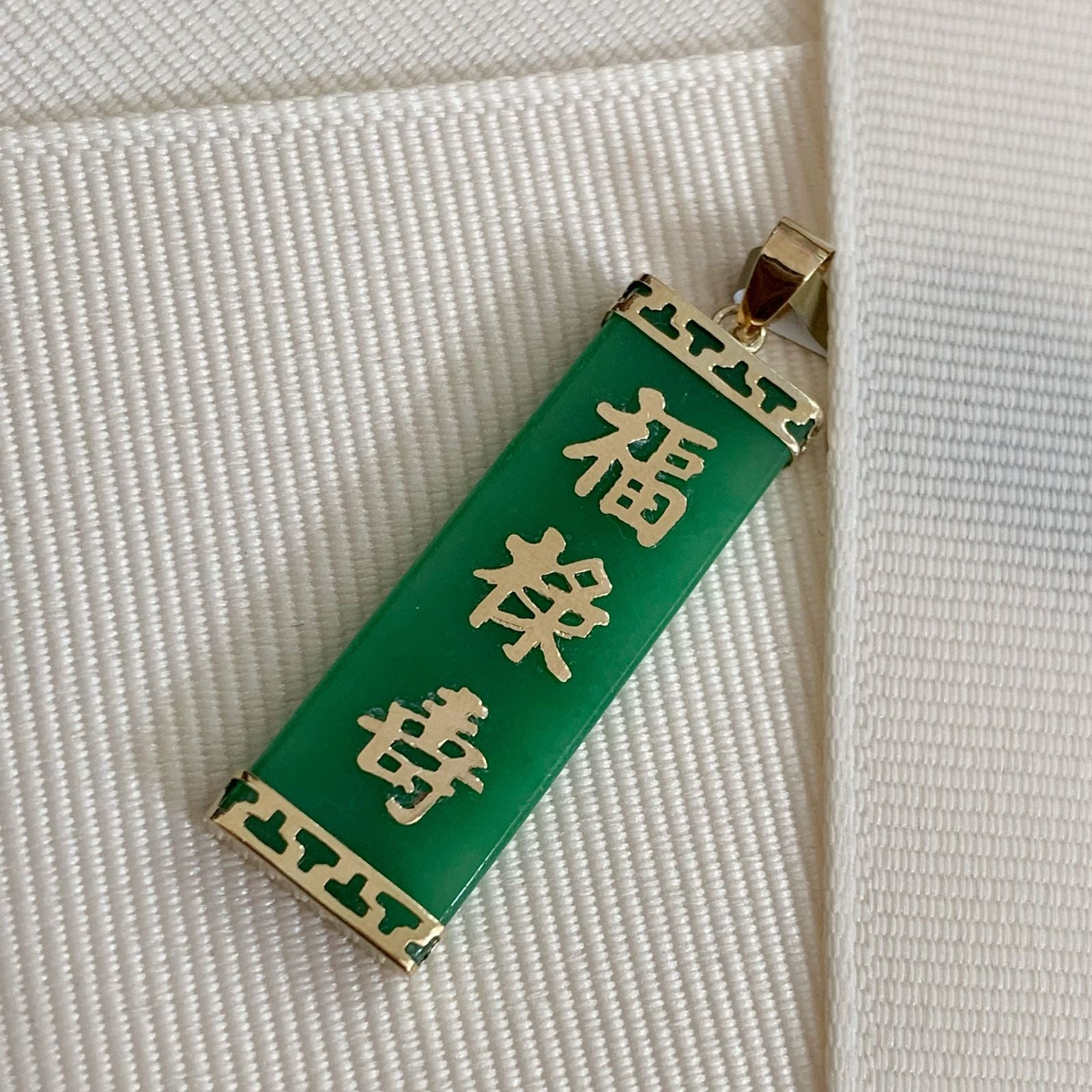 Dije Símbolo Fu Jade Dyed Oro Amarillo 14K DI-14-03-L69