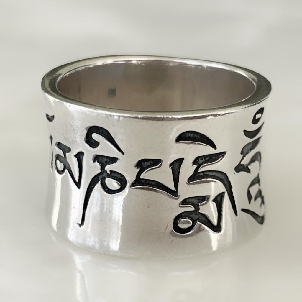 Anillo Mantra de la Meditación en Plata  04-PANE-DZY24