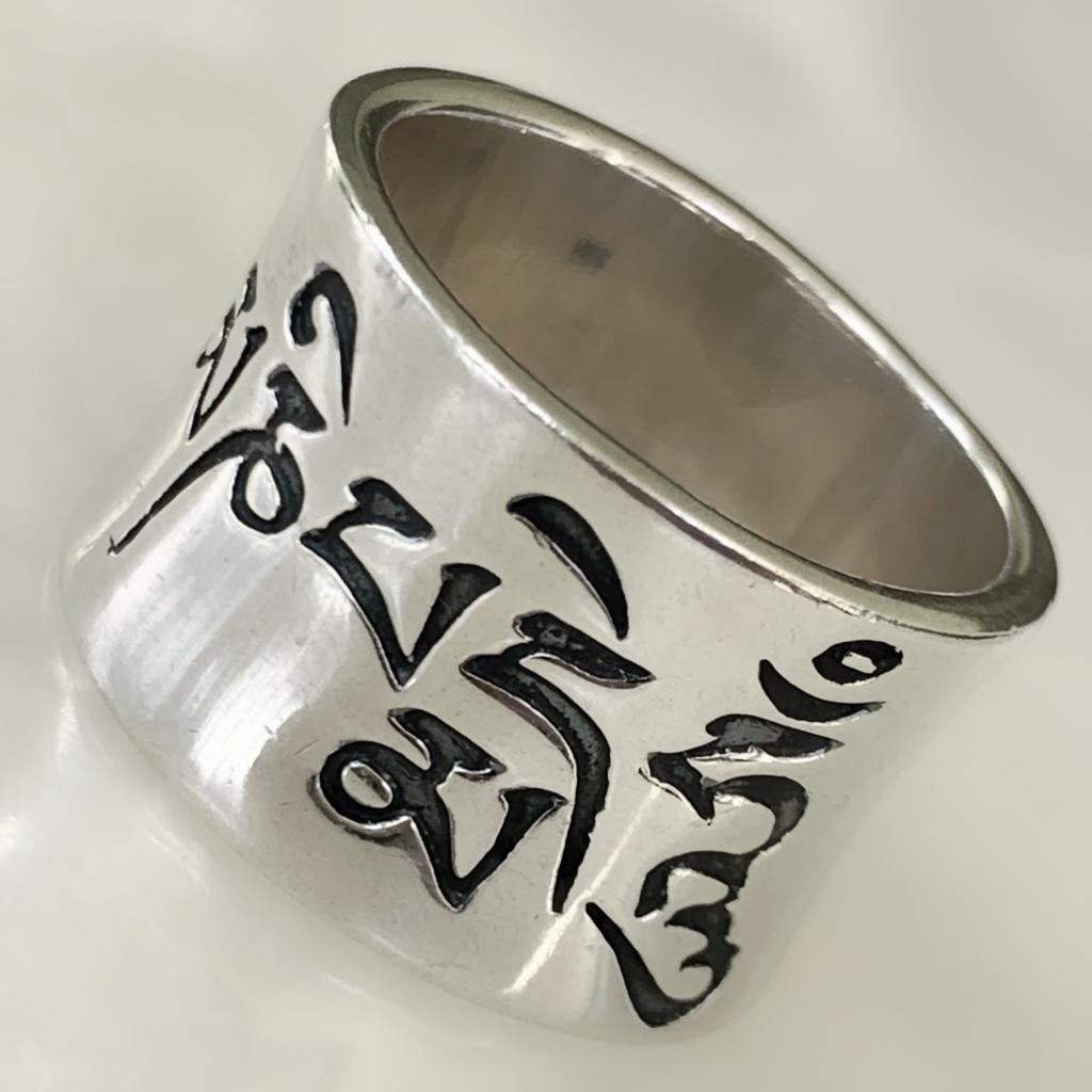 Anillo Mantra de la Meditación en Plata  04-PANE-DZY24